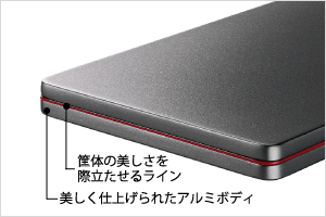 e-TREND｜アイ・オー・データ HDPX-UTS1K [USB3.0対応ポータブルHDD