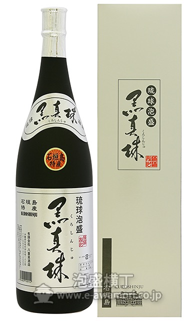 八重泉 黒真珠43度1800ml /(有)八重泉酒造：泡盛・古酒の通販