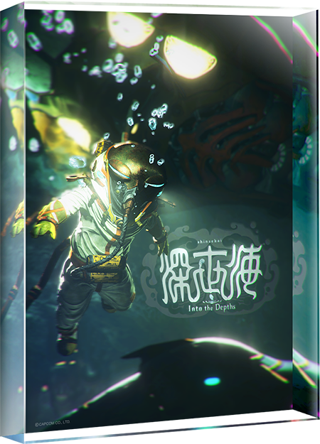 深世海』限定グッズ第二弾｜イーカプコン