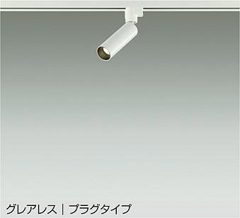 志LEDスポットライト8個セットDSL-4898YW/DSL-4780YW 志様専用LED