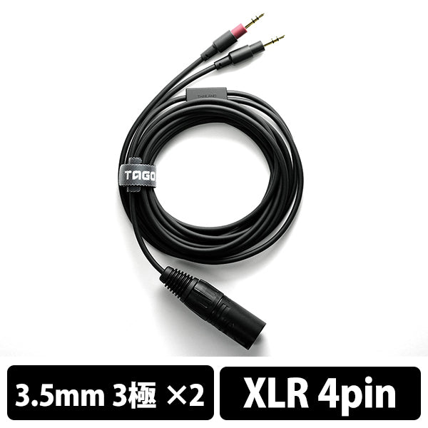 TAGO STUDIO TAKASAKI T3-03用ケーブル – e☆イヤホン