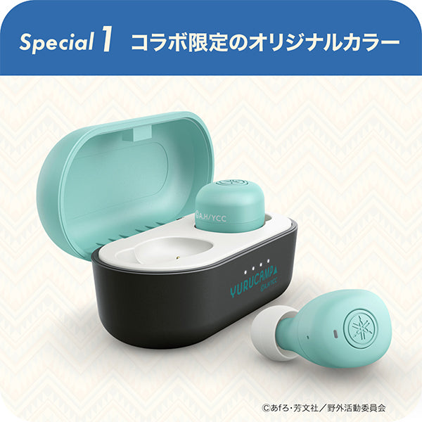 YAMAHA TW-E3B(AL) ライトブルー ゆるキャン△ 志摩リンオリジナル