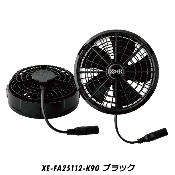 空調服®最強スターターキット（25Vワンタッチファン）を買うならココ