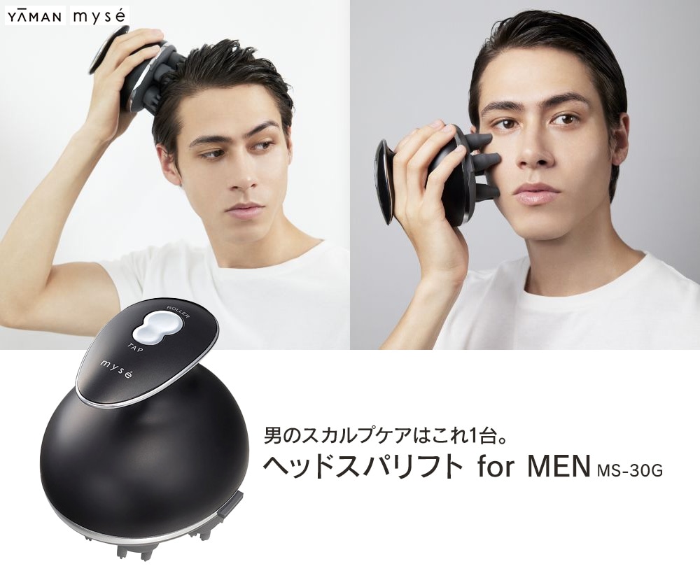 ミーゼ ベッドスパリフト for MEN YA−MAN MS-30G ミーゼ ヘッドスパ