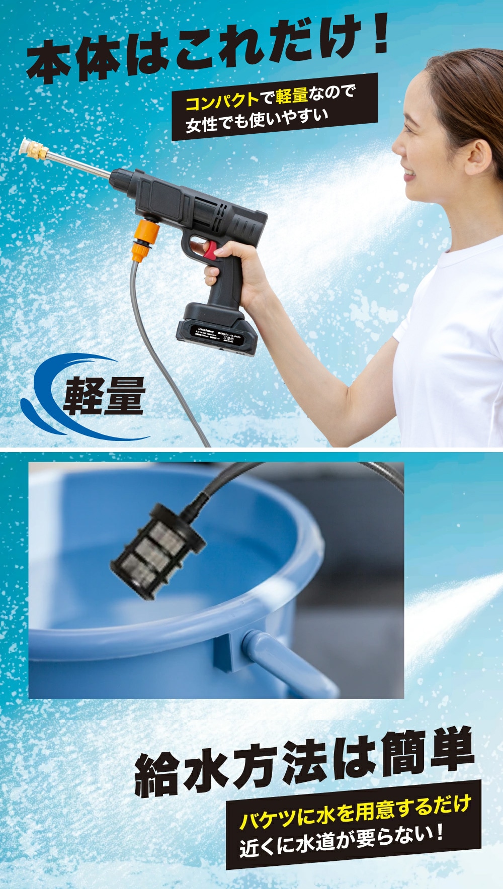 2023新たな高圧洗浄機 コードレス 水圧洗浄機 【公式通販】