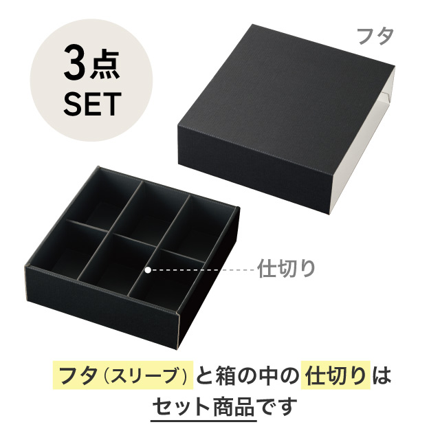 謎のブラックボックス 3箱 新品 未開封 シュリンク付き 謎のブラック