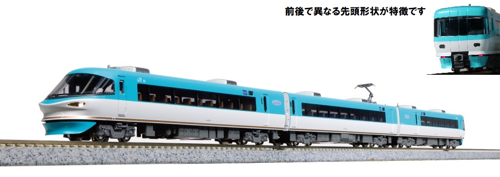 シ*ル様 KATO 10-1840 10-1841 283系 オーシャンアロー シ*ル様 KATO