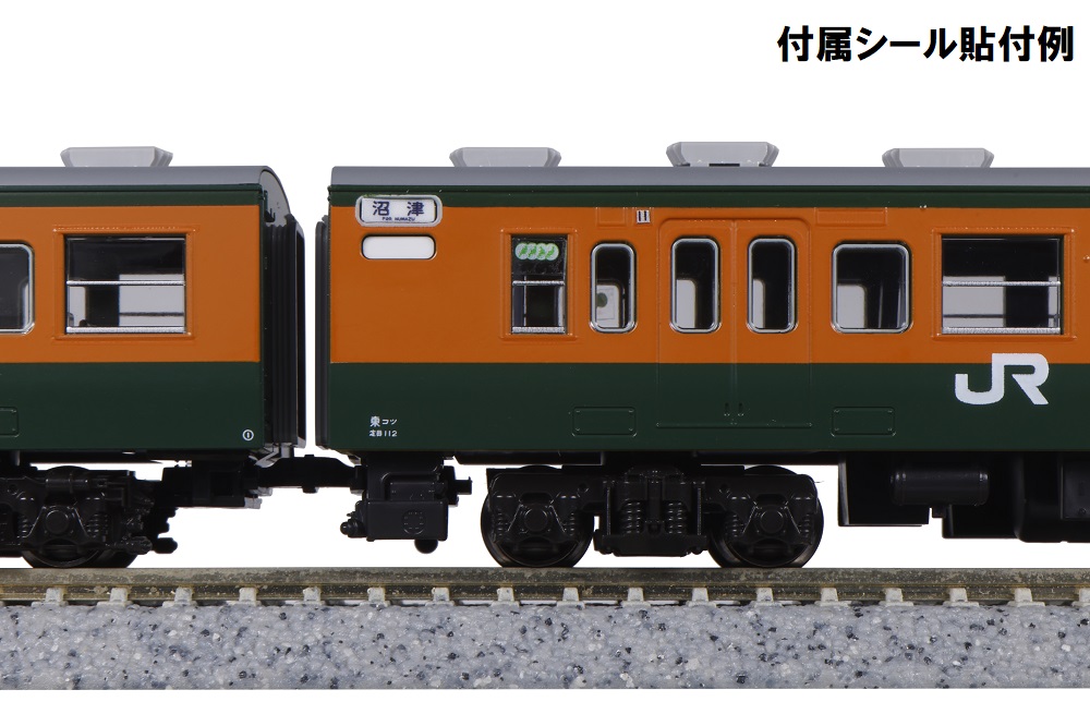 KATO 10-1586 1587 113系 湘南色 7両+4両増=11両セット Amazon | KATO