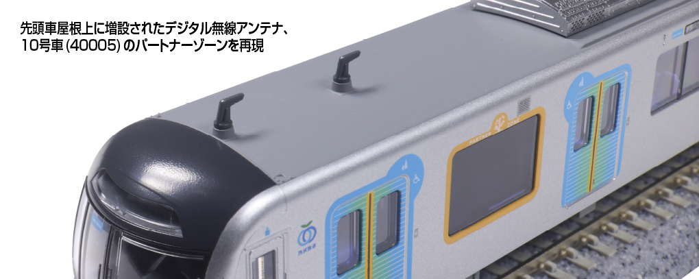 お値段調整可能 西武40000系10両セット Nゲージ カトー 西武 KATO 西武