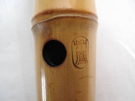 尺八 増田州鳳作 竹製｜和楽器 鼓 尺八 三味線｜買取実績紹介｜骨董品