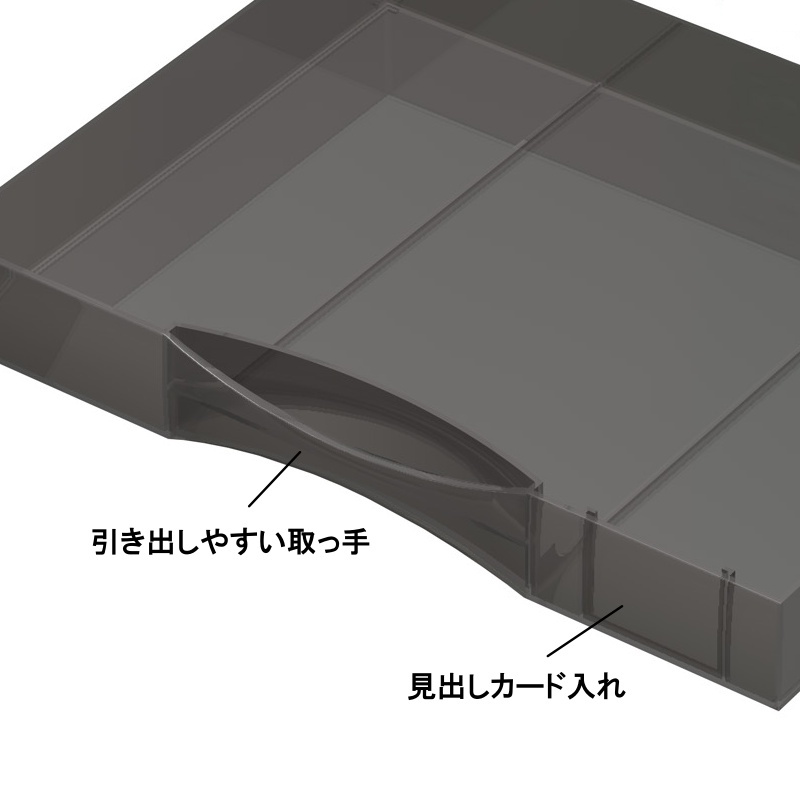 ブックスタンド付レターケース サテンブラック (LCS-2BSK)