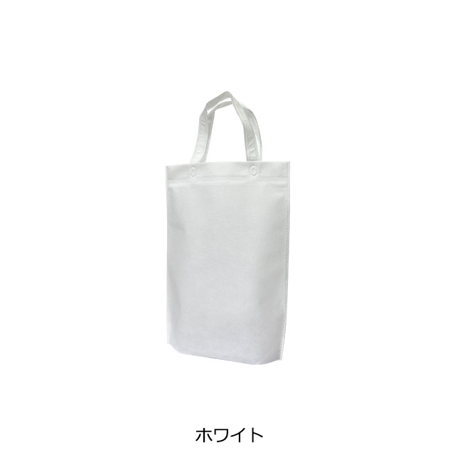 SW・不織布A4底マチ付きバッグ [M]|名入れバッグ製作専門店イーマイバッグ