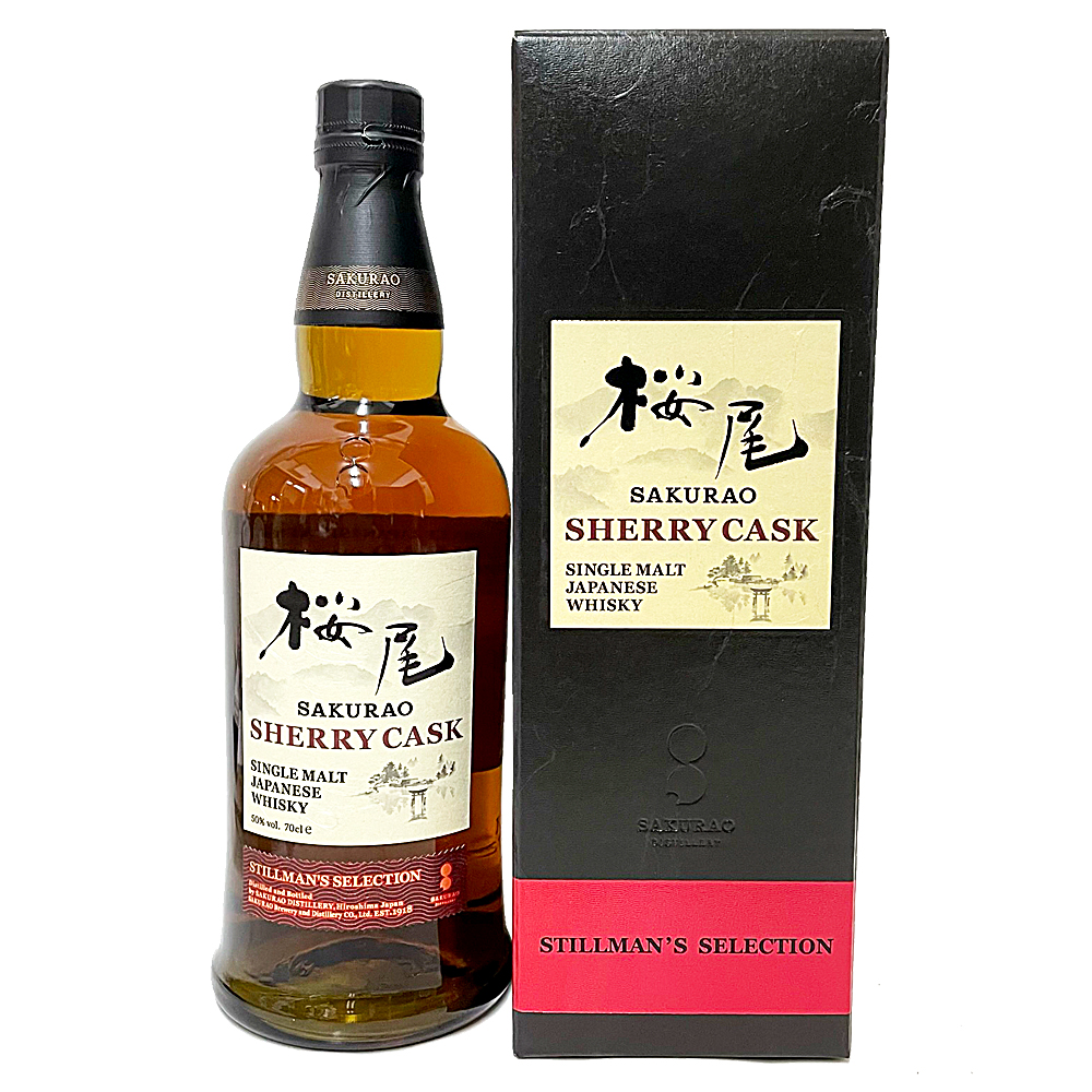 ジャパニーズフェス限定】長濱蒸溜所 シェリーカスク 【公式通販】