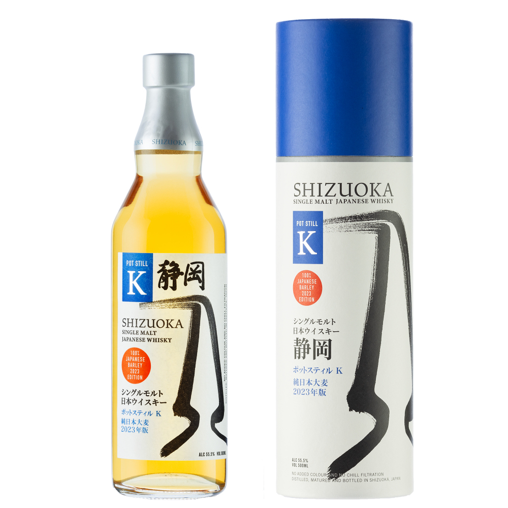 軽井沢 15年 100%モルトウイスキー グラス付き