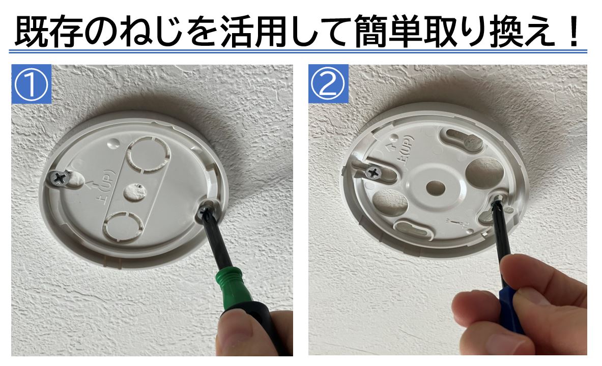 住宅用火災警報器 〈単独型〉 煙式 通販 - ハーモネートショッピングクラブ