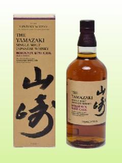 サントリー 山崎 2020年 リミテッド・エディション EDITION 5種類