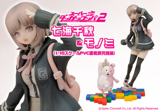 empty | PRODUCT | スーパーダンガンロンパ2さよなら絶望学園 七海千秋