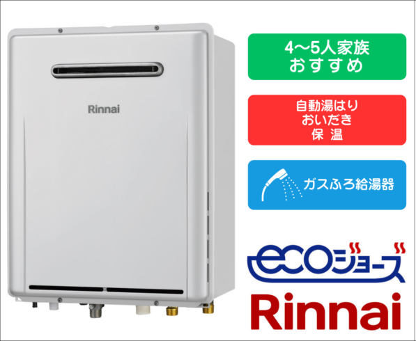 リンナイ ガスストーブ R-852PMSⅢ(C) ホワイト 都市ガス(13A