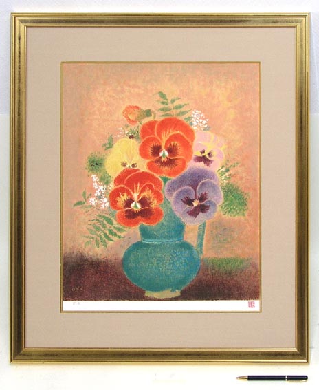 三色スミレとななかまど（岡鹿之助）ならアンシャンテオークション