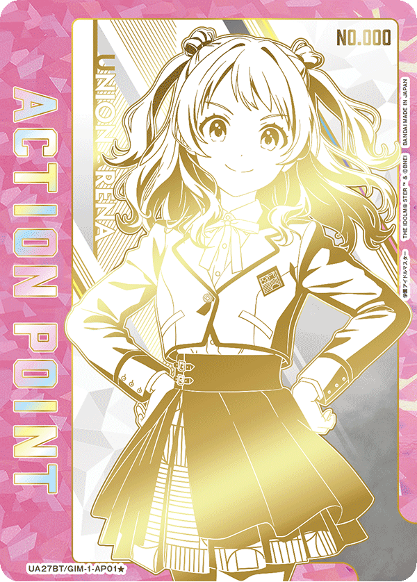 学園アイドルマスター FAMくじ S賞 花海咲季サイン入り等身大パネル 学