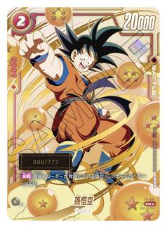 フュージョンワールド ブルマ/孫悟空少年期 アルティメットバトル 優勝