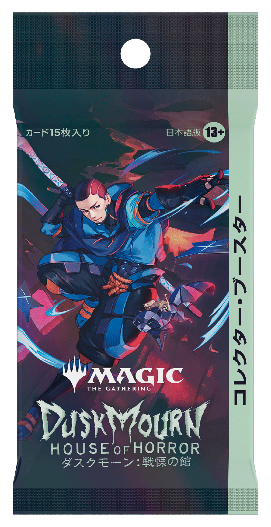 未開封新品】ダスクモーン：戦慄の館コレクター・ブースター3BOX