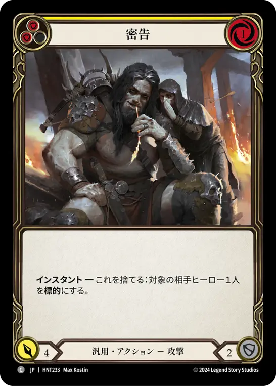 マジック：ザ・ギャザリング NKT マジック：ザ・ギャザリング 日本公式