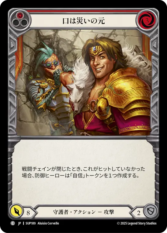 MTG 不朽の理想 FOIL 日本語 MTG 不朽の理想 FOIL 日本語