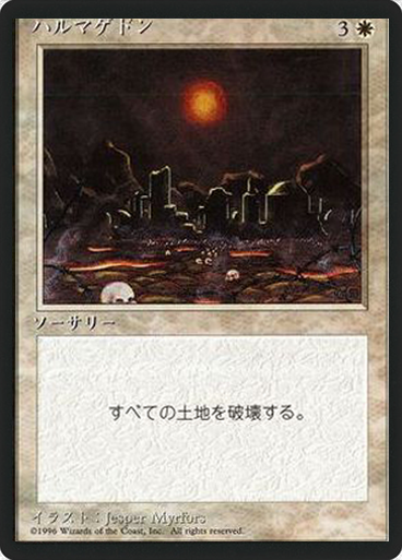 MTG, マジック:ザ・ギャザリング 通販 | ENNDAL GAMES / 第4版日本語黒枠