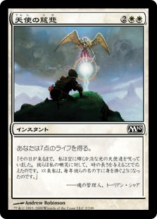 英語版 エッチング・Foil 希望の天使アヴァシン PSA10 英語版