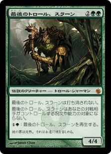 MTG, マジック:ザ・ギャザリング 通販 | ENNDAL GAMES / ミラディン包囲戦