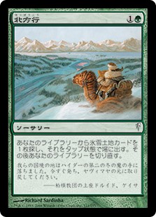 MTG 上座ドルイド 2枚セット MTG 上座ドルイド 2枚セット MTG 上座