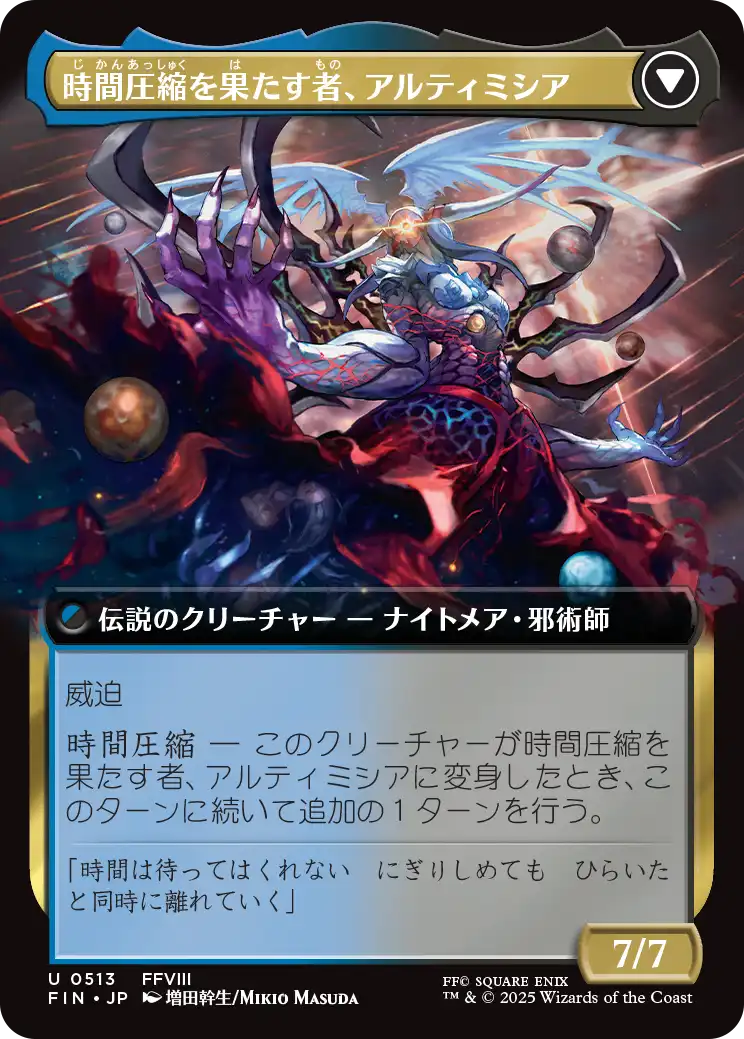 mtg 稀少 人の子の女王、アルウェン 拡張アート FOIL 日本語版 ltr