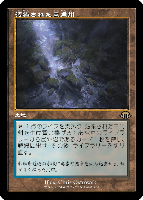 MTG, マジック:ザ・ギャザリング 通販 | ENNDAL GAMES / Variants