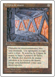 MTG 魔力の墓所 スペイン語版 MTG 魔力の墓所 スペイン語版 MTG 魔力の