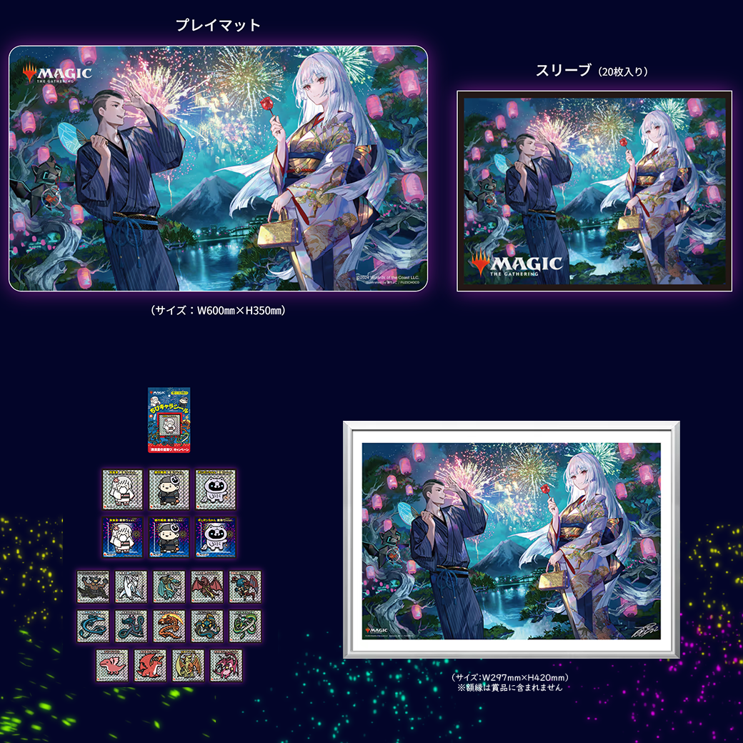 ブルームバロウ 放浪皇 夏祭り プレイマット プロモ全種類セット