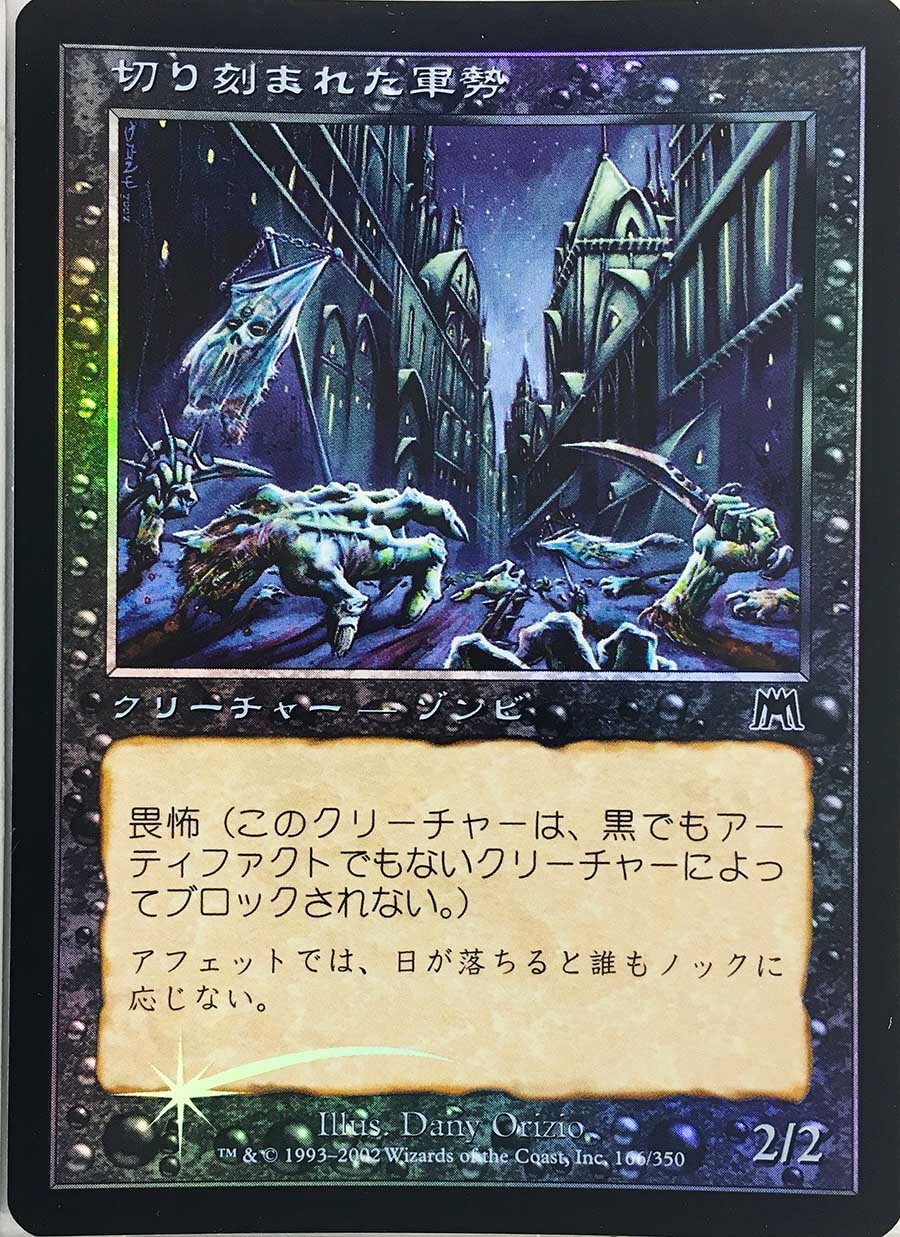 Mtg エラーカード 10枚セット Mtg エラーカード 10枚セット 貴重