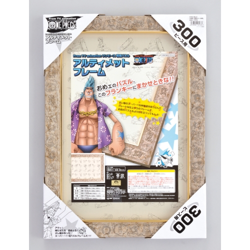 ワンピース アルティメットフレーム 108ラージピース/300ピース用