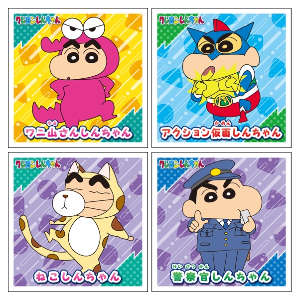 クレヨンしんちゃん シールコレクション【1BOX 20パック入り