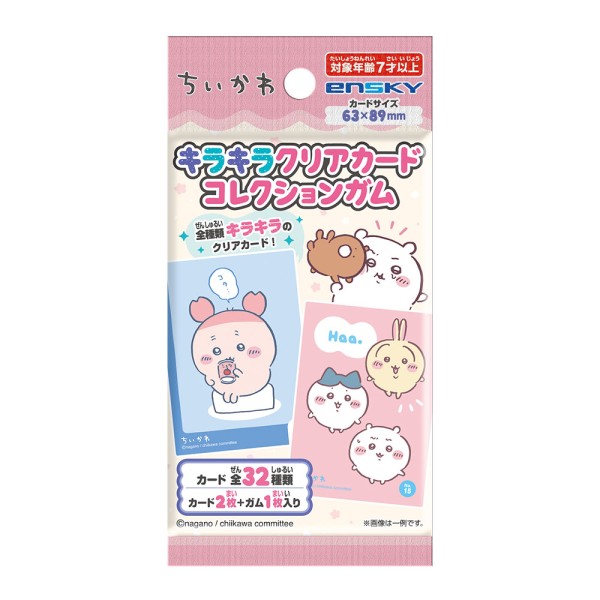 ちいかわ キラキラクリアカードコレクションガム ◇初回生産限定BOX