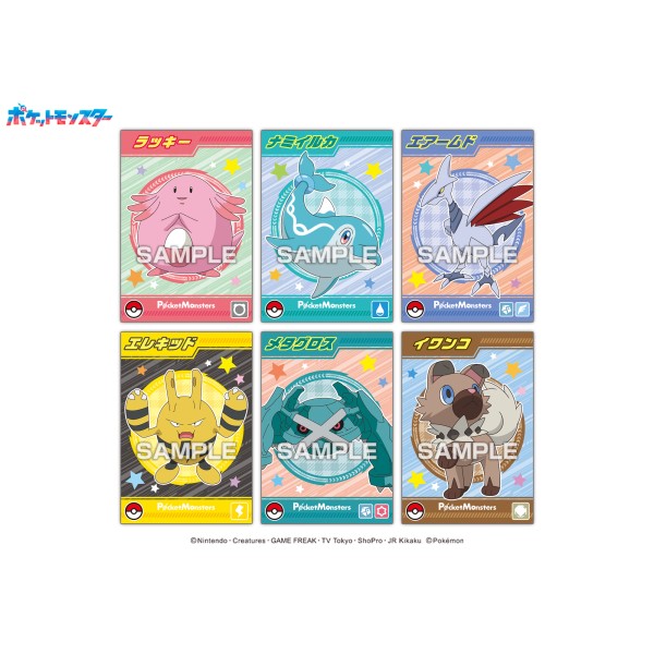 ポケットモンスター ポケモンブロマイドガム【1BOX 20パック入り