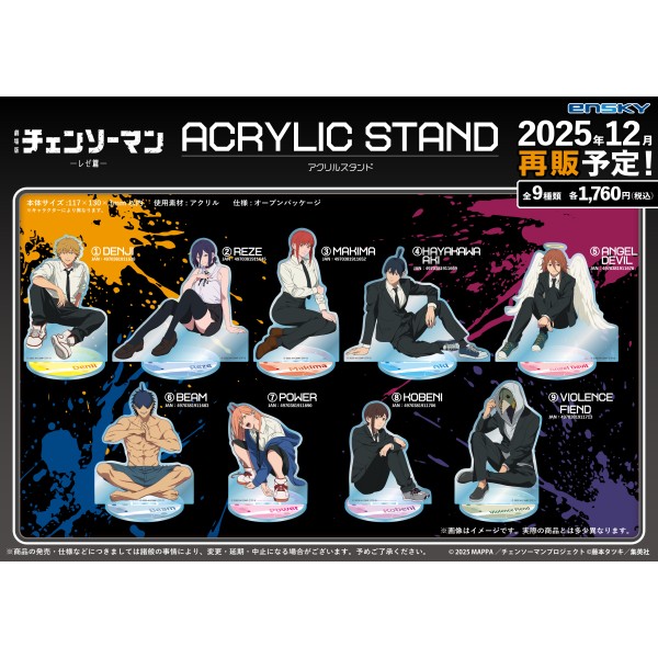 劇場版『チェンソーマン レゼ篇』 アクリルスタンド /(7)POWER