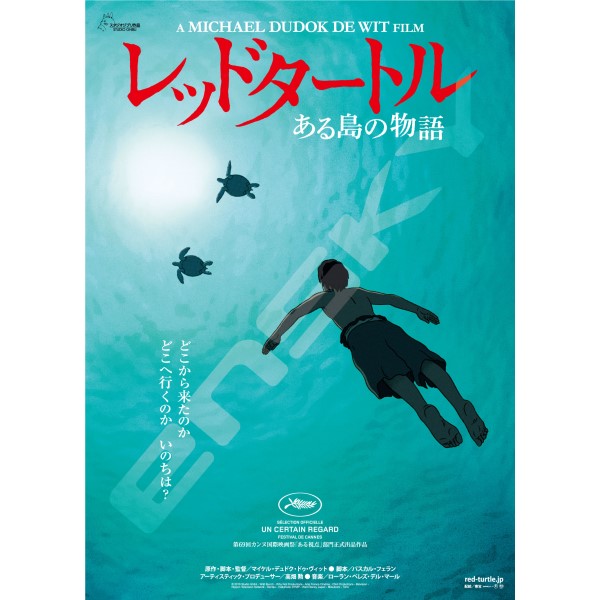 ポスターコレクション ジグソーパズル1000ピースコンパクト 【レッド