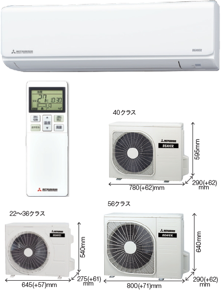 88. 三菱 ビーバー ルームエアコン SRK28TX-W 10畳用 【公式通販】