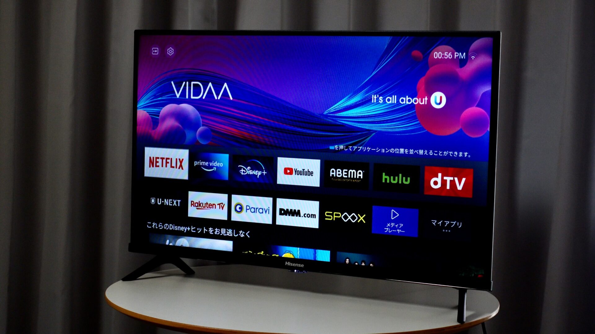 ハイセンス 32A40H」レビュー！32インチのスマートテレビ【2022年