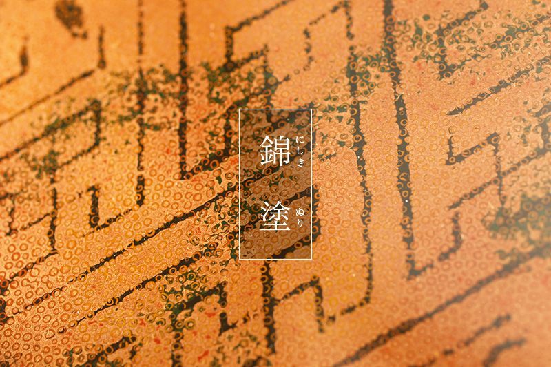 錦塗 - 津軽塗専門店 恵比須屋