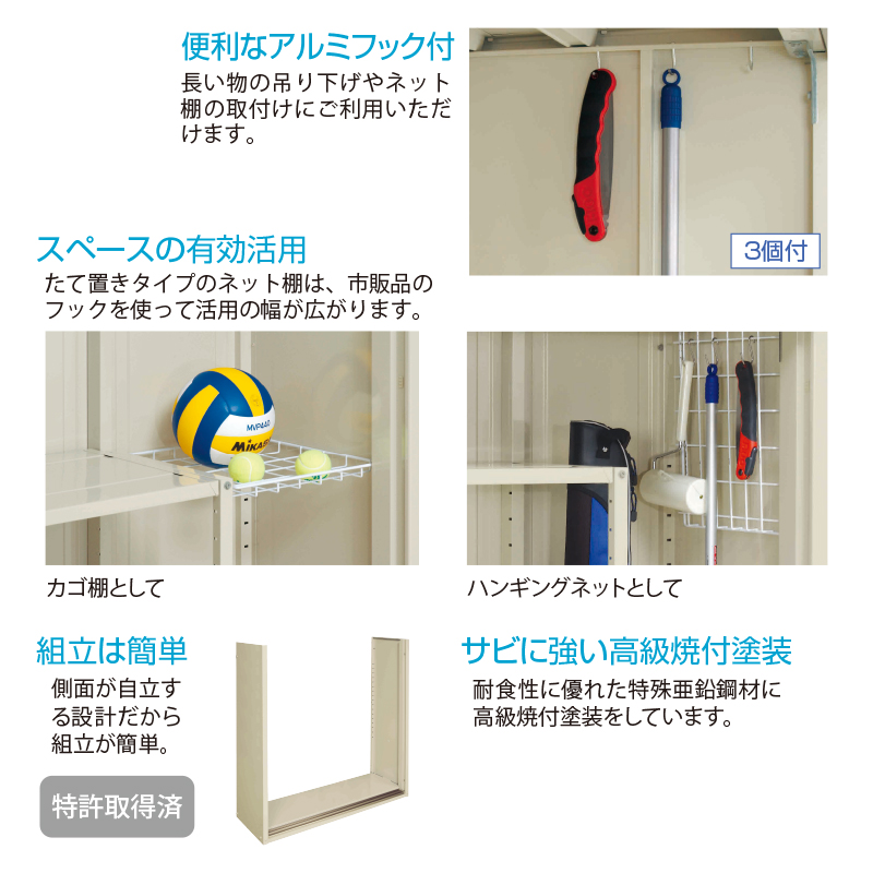 お片付け応援オプションプレゼント中！】タクボ物置 グラン