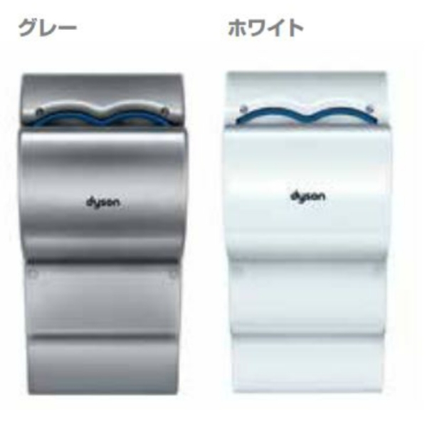 dyson airblade dB グレー ハンドドライヤー