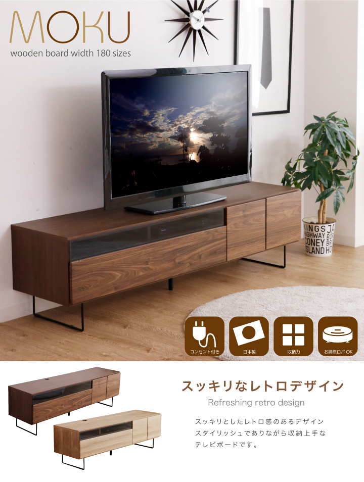 テレビボード テレビ台 180 ローボード 幅180 TV台 TVボード 大型 AV