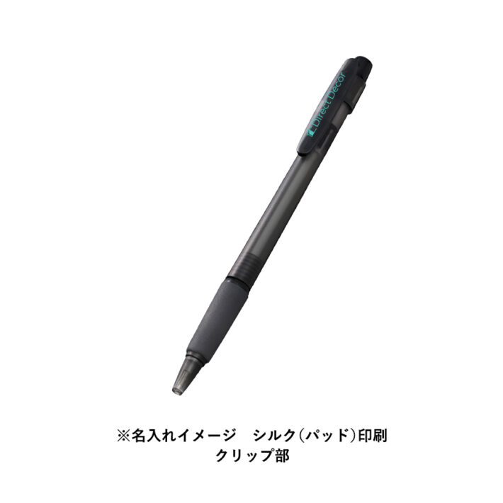 スカッシュボールペン（再生ABS） - 環境にやさしいエコノベルティ専門